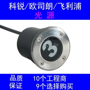 室内外防水led台阶排号灯引导灯3w6w数字编码埋地灯具厂定制