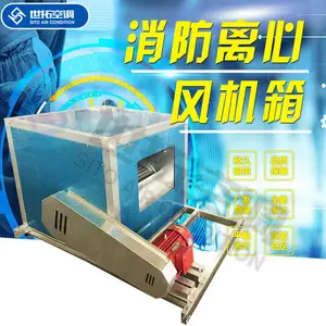 3C������֤ HTFC-15��ʽ�������̷���� ������ ����7150m?/h