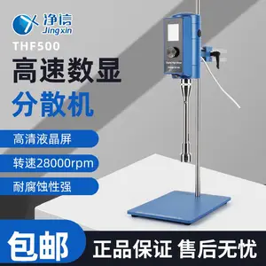 �غո������Է�ɢ��THF500-F/Gϵ�м����黯����ʵ�����Ƚ���ɢ��