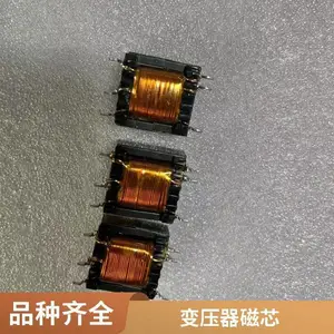 定制脱毛仪EFD20贴片变压器运行稳定品质生产