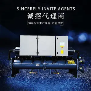 ���ؿյ�LSBLG400�ݸ�ʽˮ����ˮ���� ��ҵ����ˮ�� ��������յ�����