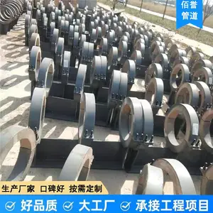佰誉生产DN350保温滑动管托 热力管道保温弯头来图加工
