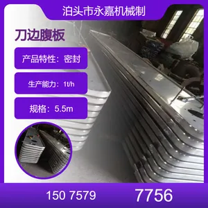7.63米煤气调节装置 焦炉桥管 氨水喷嘴 异径四通
