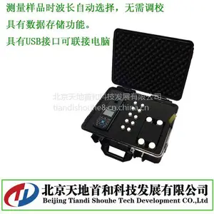 ��Я��ˮ�����ײⶨ��TD-810A|�ֳ���������׷�����|�ɴ�ӡ����ˮ�ʼ������