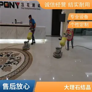 ��������ʯ�ᾧ�׹� ��ׯʯ�ķ��»����޸� �Ӷ��޲�