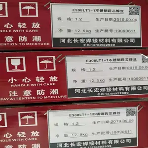 天津质量美国WE600焊条7号钢模具焊条