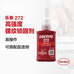 汉高乐泰 272螺纹胶 50ml 螺纹锁固剂胶 厌氧胶水