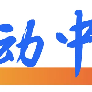 第二十届中国（国际）调味品及食品配料博览会