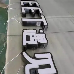 东莞塘厦广告店广告牌制作安装