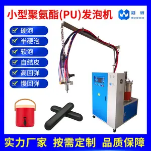 �ڽ���е 40L �۰���PU���ݻ� pu�����̷������������豸 ʵ������