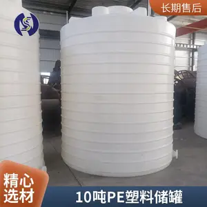 ��Ӧ�� ����ˮˮ�� 10������ˮ���ܽ���ˮ��������