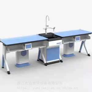 ��������ʵ��̨ ������������ʵ�������� PP����ҩƷ��