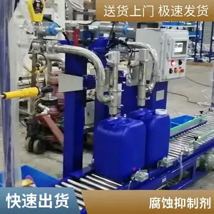 �����ֻ�Ϳ��������ʴ���Ƽ�CI-3040�����������������ب