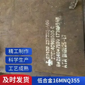 实力工厂生产Q355C Q355 Q355E Q355B 无缝方管 锰钢现货机械制造专用