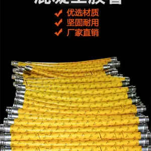 四层钢丝高低压砼桩机台车布料机混凝土输送泵车橡胶软管