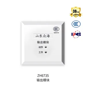�ں�ZH6735���ģ�� �������������ֱ���Ӧ���㲥�������ģ��