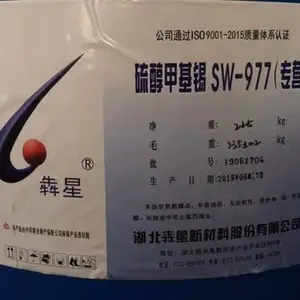 犇星甲基锡SW-977 国产有机锡 硫醇锡977 PVC透明制品用稳定剂
