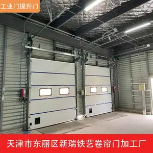 ��������ҵ������ά��-�綯����������-�����ӹ�����