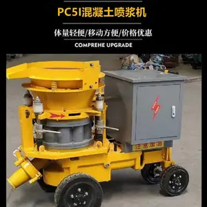 PS7Iʪʽ�罬����� ���罬�ܿ��ٽ�ͷ�𽺰���ͷ��ǻ�ֳİ��罬��