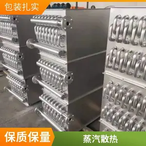 烘干果蔬用碳钢联箱耐高温蒸汽散热器 烟气节能器加工定制