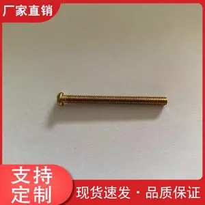 加长自攻十字机钉螺丝 脑头螺纹M4 圆头沉头镀锌螺钉 规格全 厂家直供