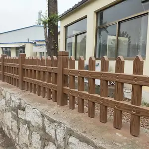 户外景观区水泥仿木栅栏 成品混凝土围栏 安装简单仿树皮三扶手