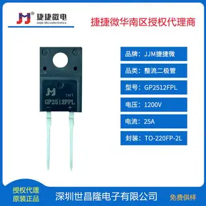 GP2512FPL捷捷微工频二极管25A 1200V TO-220F国产大芯片
