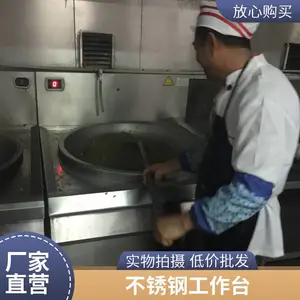 江门不锈钢多格立式保温台 单位企业员工食堂四格五格打菜台