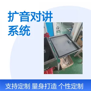 华煤扩音对讲系防爆电话机统65200批号1台装散装版清晰对讲沟通利器