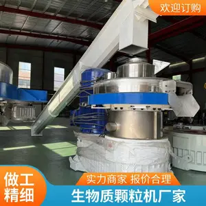 秸秆再生燃料制粒机 生物质能源挤压造粒机设备厂家
