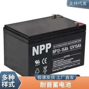 NPP��������NPG12-65 12V6***H 12100AH 12V120AH 12V150AH 12V200AH