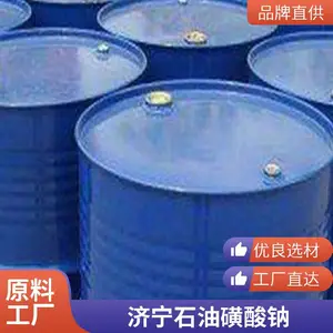 澳凯T702石油磺酸钠含量50%应用广泛快速渗透剂