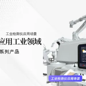 深圳医疗国产HMI芯片生产厂家 深圳市启明智显科技供应