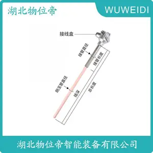 WRNK-331K 热处理炉均匀性测试铠装热电偶 WWD 汉开
