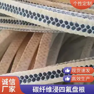 20*20mm碳纤维浸四氟盘根 方形碳化纤维编织填料 异形按需定做