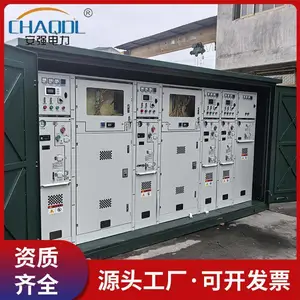 厂家供应 10KV高压充气柜630A环网柜共箱式开闭所电缆分支箱