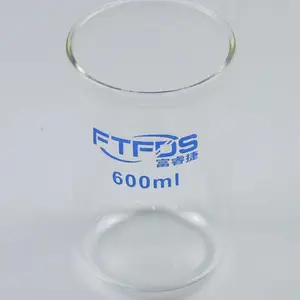 富睿捷 真空冷冻干燥机 冻干机配件 600ml 冻干瓶