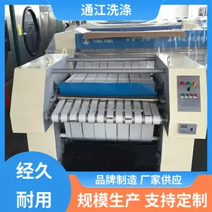 �Ͳ�ƽ�� ���ִ����۵��� ϴ�·�ר���豸 ���ܺĵ����� ͨ����