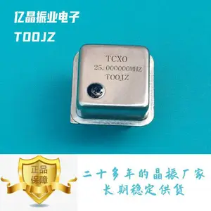有源晶振25MHZ 四脚DIP08插件封装 TCXO25M33VCD08