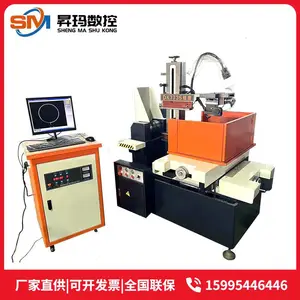 DK7735精密快走丝切割机床 高效率线切割钣金防护罩数显 直线导轨