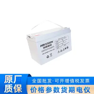 DS-IUHB12100-J/ZX 海康威视/HIKVISION 不间断电源(UPS)
