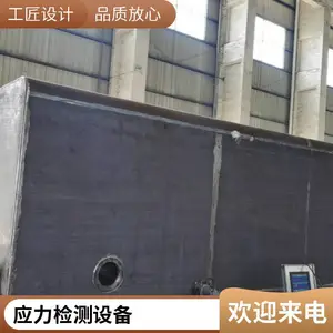 ��Ӧ����ʴ����� ��������������ѹ��Ӧ��Ӧ�����豸 �նȲ�����