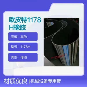 ŷƤ��1178H��ͬ���� �������δ���е�豸ר��
