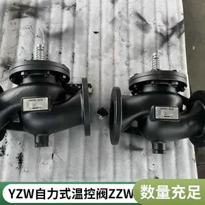 YZW-80����ʽ�¿ط�DN80 ZZWP �¶ȵ��ڷ� ���� PN16