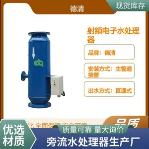 高频多功能电子除垢仪 高内强磁水处理器 仪 缠绕式 脉冲式磁化器