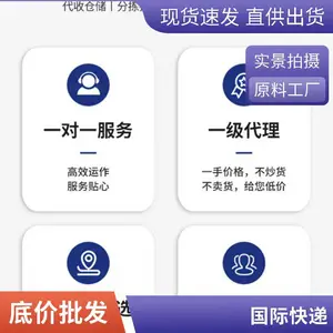 坦桑尼亚 化工品 国际快递 运输 电池 菜叶 食品 电动车 空派 双清包税 到门