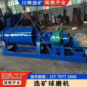 实验室用球磨机 小型矿石炉渣石灰石研磨机 陶瓷磨粉机