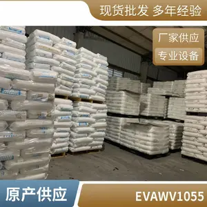 EVA 泰国石化 N8038 鞋类 薄膜 家用货品应用 耐低温 高弹性 发泡级