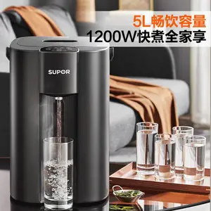 �ղ���SW-50T507 ����ˮƿ SUPOR����ˮ�� �˶����ܱ��º�����ˮ��