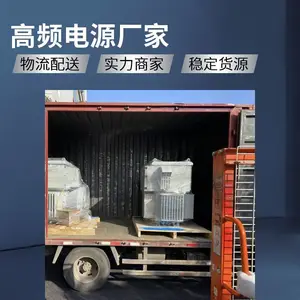 �糧�����̸�Ƶ��ѹ������Դ80kv2000ma�粶��������Ƶ��Դ